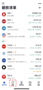 修改圖表時間週期的步驟-01