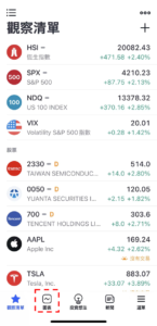 添加KD指標步驟-01