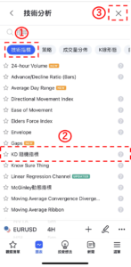 添加KD指標步驟-05