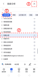 添加加權移動平均線步驟-05