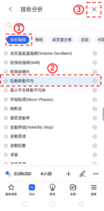 添加指數移動平均線步驟-05