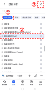 添加SAR指標步驟-05