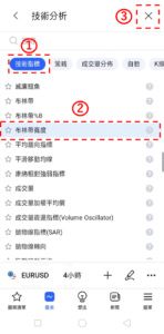 添加布林通道指標步驟-05