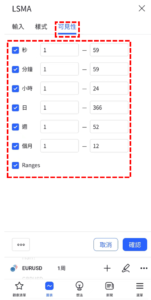 最小平方移動平均線指標