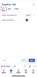 圖表中K線形態的設置