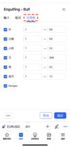 圖表中K線形態的設置