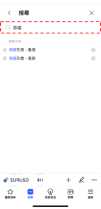 圖表中顯示K線形態的方法