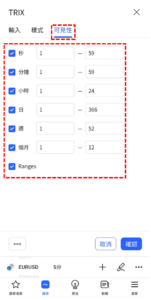 三重平滑均線指標