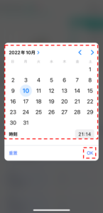 顯示任意日期圖表的方法