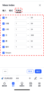 梅斯線