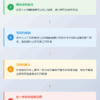 乘數效果是透過經濟活動的相互關聯，一筆支出創造下一個所得和消費的連鎖反應而產生的